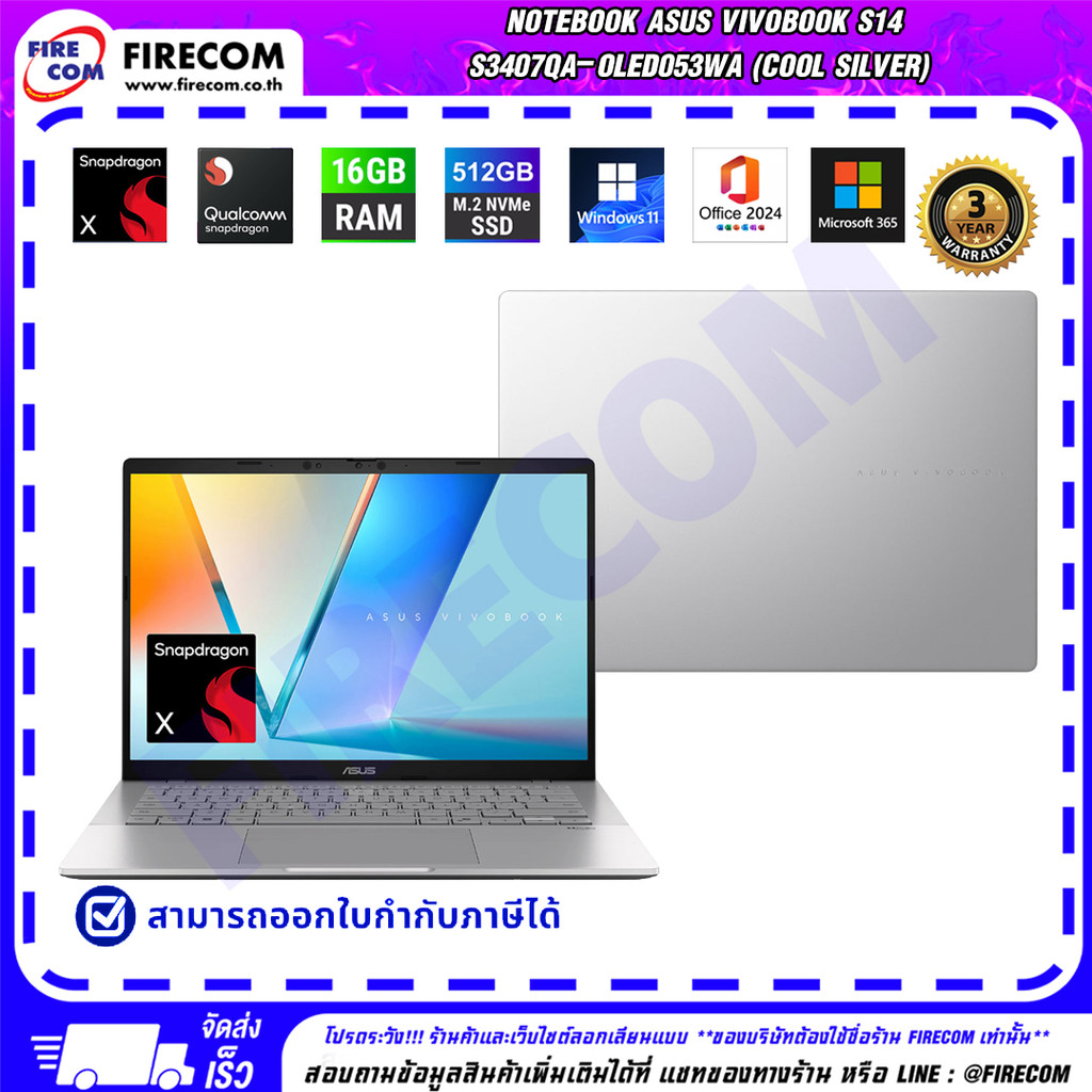 โน๊ตบุ๊ค Notebook Asus Vivobook S14 S3407QA-OLED053WA (Cool Silver) ลงโปรแกรมพร้อมใช้งาน สามารถออกใบ