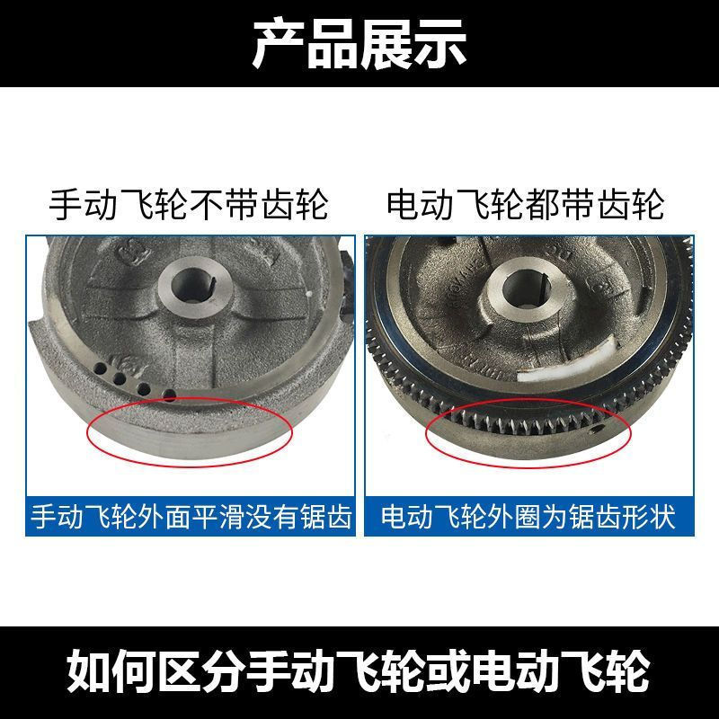 Mu เครื่องกําเนิดไฟฟ้าเบนซินอุปกรณ์เสริม 2-3 กิโลวัตต์แม่เหล็ก Flywheel Cultivator 168/170F/188/190F