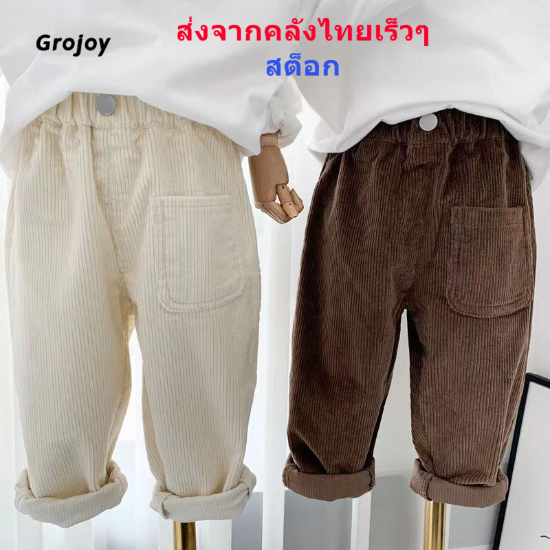 [Grojoy]（จัดส่งจากคลังไทย）4-12 ปีเด็กกางเกง 2026 สไตล์ใหม่เกาหลีรุ่นสบายๆกางเกงผ้าลูกฟูก GR131#