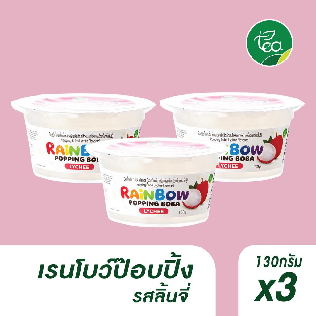 [แพ็ค 3 กระปุก] มุกป๊อป รสลิ้นจี่ Popping Boba Lychee ท็อปปิ้งเครื่องดื่ม ชาผลไม้ โซดา แต่งหน้าขนม ตรา ทีอีเอ