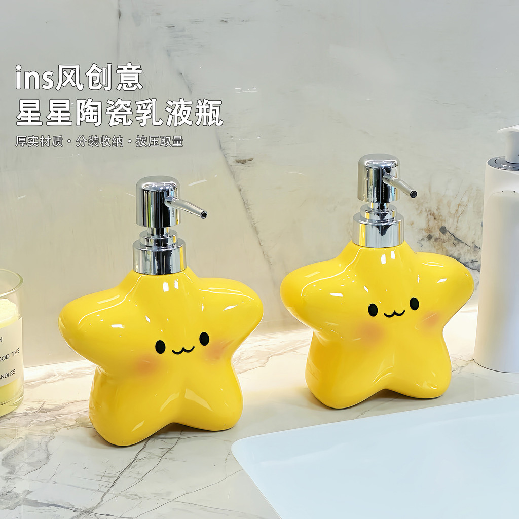 น่ารักดาวขวดโลชั่นครัวเรือนห้องน้ําแชมพูเจลอาบน้ําย่อยบรรจุขวดเซรามิกสร้างสรรค์แบบกดขวดเปล่า