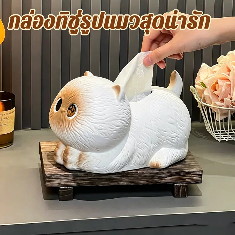 COD กล่องทิชชู่ กล่องใส่ทิชชู่ แมว น่ารัก ตกแต่งบ้าน ของขวัญ แมวสยาม การ์ตูน เดสก์ท็อป ดีไซน์มินิมอล