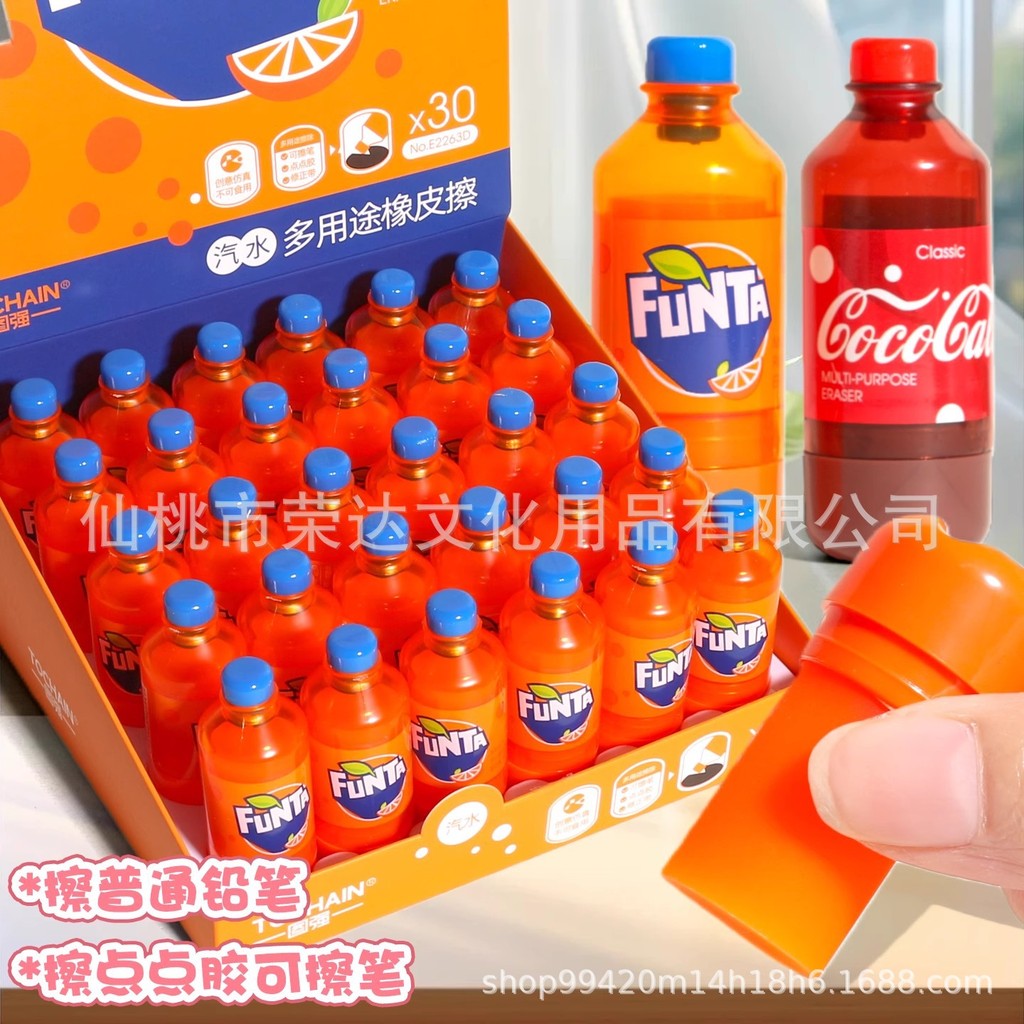 2026 สินค้าใหม่ Tuqiang EB Cola Soda ยางลบมัลติฟังก์ชั่น Fanta Sprite ขวดเครื่องดื่มรูปร่าง Hot Erasable เหมือนหนัง20260527