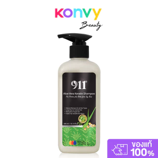 911 Aloe Vera Keratin Hair Shampoo 300ml ไนล์ วัน วัน อโลเวร่า เคราติน แชมพู.