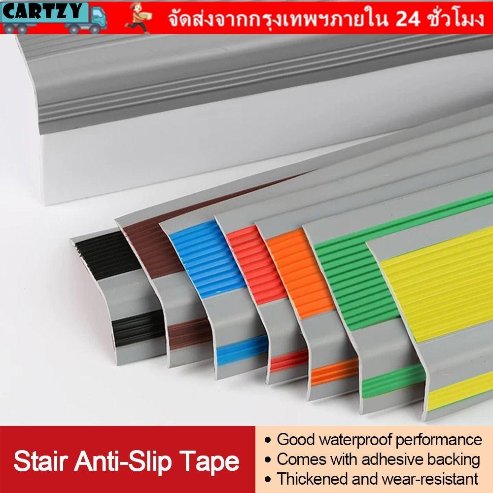 เทปกันลื่นบันได CARTZY, คิ้วขอบบันไดแบบมีกาวในตัวกันน้ํา, ตัวป้องกันขอบขั้นบันไดรูปตัว L PVC ในร่มและกลางแจ้ง