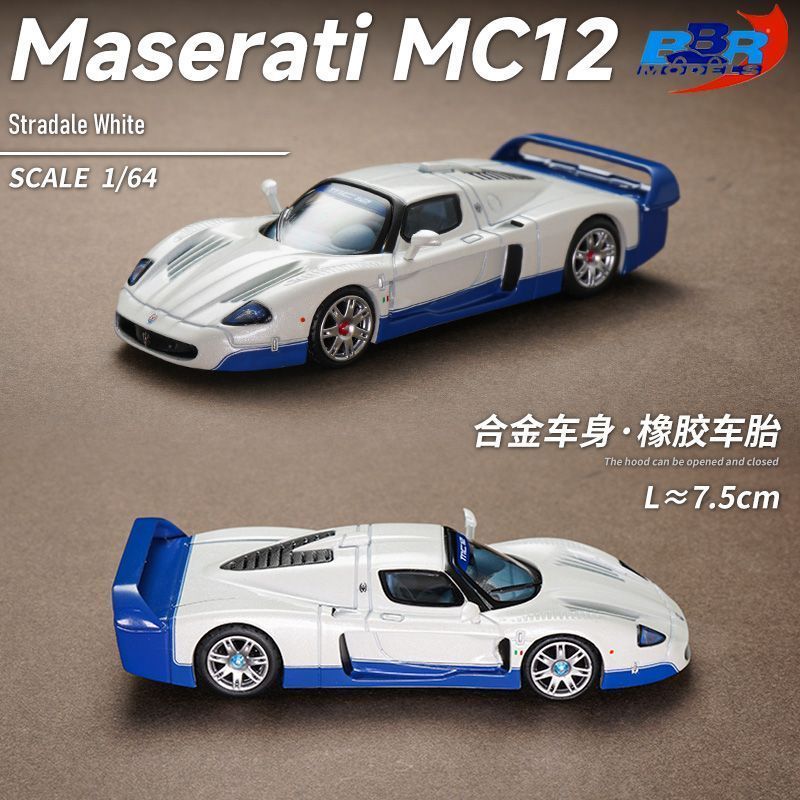 BBR1: 64 Maserati MC12 โมเดลรถอัลลอย Supercar Model Car Collection