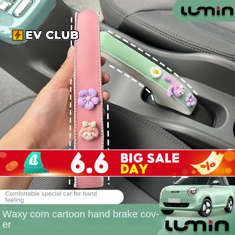 ปลอกหนังหุ้มเกียร์รถยนต์ ดัดแปลง สําหรับ changan lumin L DC changan EV