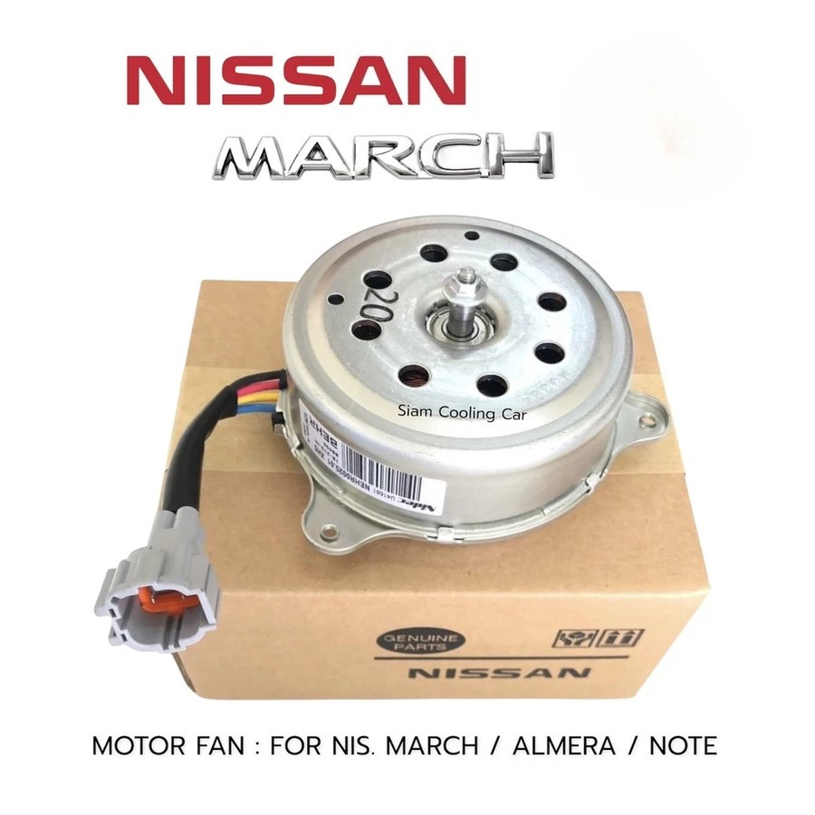 Nissan March Almera หม้อน้ํา AC พัดลมมอเตอร์ 4 สาย 1 ปลั๊ก TMN 451 Top Performance Japan Nissan Marc