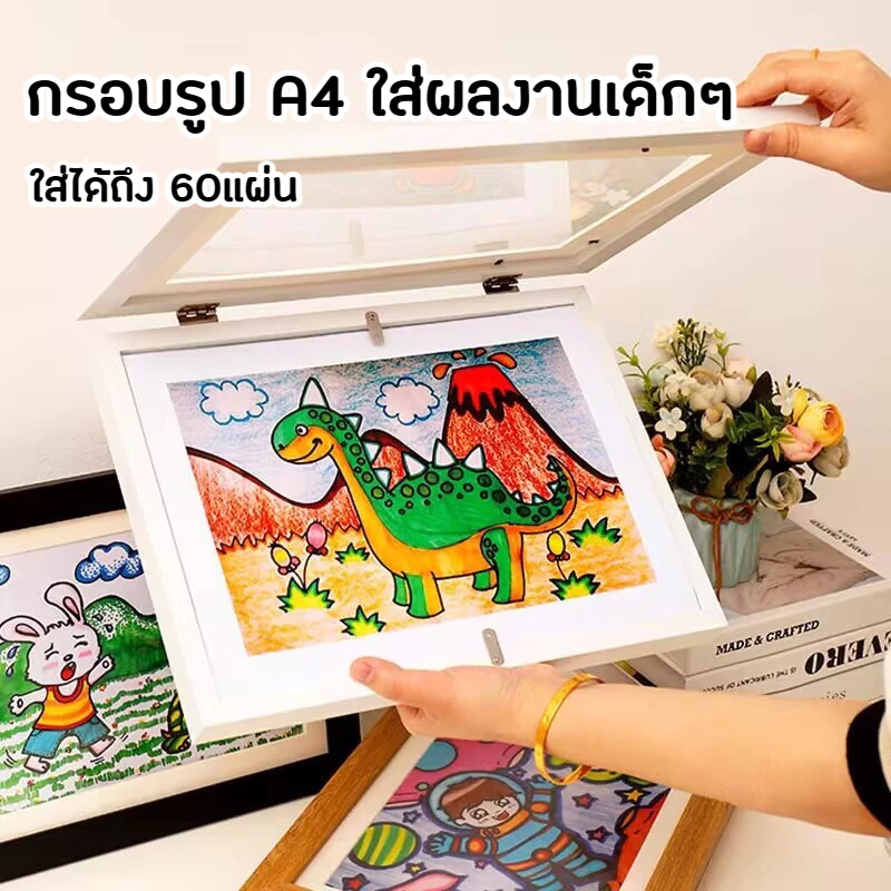 กรอบรูปเด็กศิลปะ A4 พร้อมขาตั้ง กรอบโชว์ผลงานเด็ก เปิดหน้าได้ เก็บภาพวาดได้หลายแผ่น
