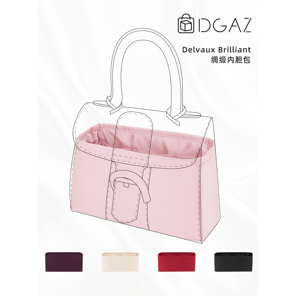 DGAZ เหมาะสําหรับ Delvaux Delvaux Srient Liner Bag กระเป๋าด้านในผ้าซาติน