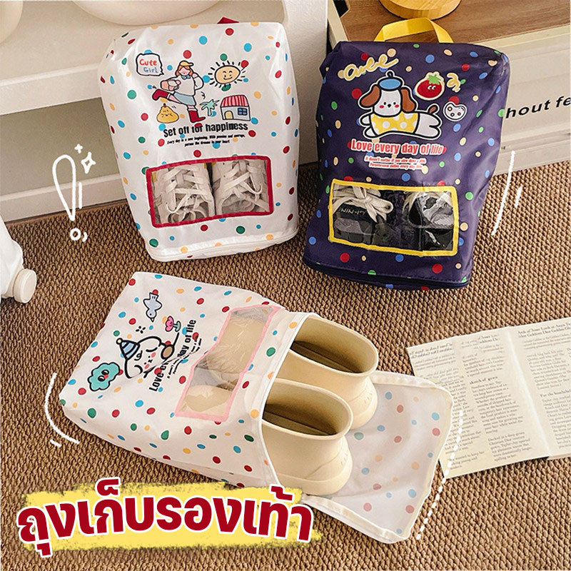 ถุงซิปกันน้ำอเนกประสงค์ ถุงเก็บรองเท้า ที่สามารถเห็นได้ กันน้ำ กันฝุ่น แบบพกพา เหมาะสำหรับการท่องเที่ยว