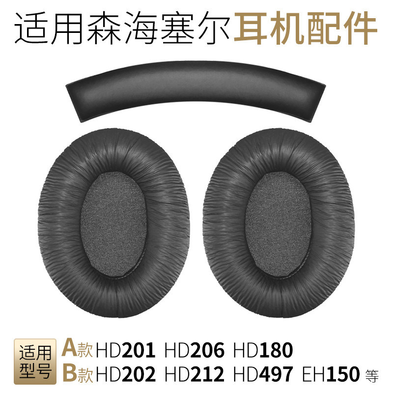 เหมาะสําหรับ Sennheiser HD201 เคสหูฟัง HD202 Earmuffs HD206 ฟองน้ํา Earmuffs HD497 HD212 อุปกรณ์เสริ