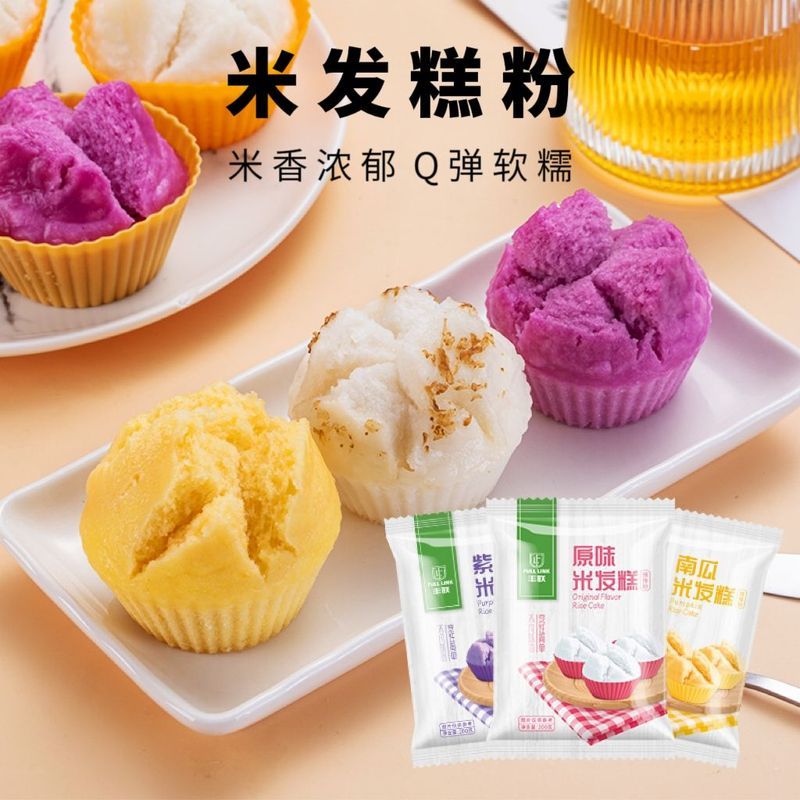 丰联米发糕预拌粉200g自发紫薯南瓜大米粉发糕家用早餐原料粉5.29 ผงสำเร็จรูปทำขนมเค้กข้าวเฟิงเหลียน 200 กรัม, ผงทำขนมเค้กข้าวมันเท