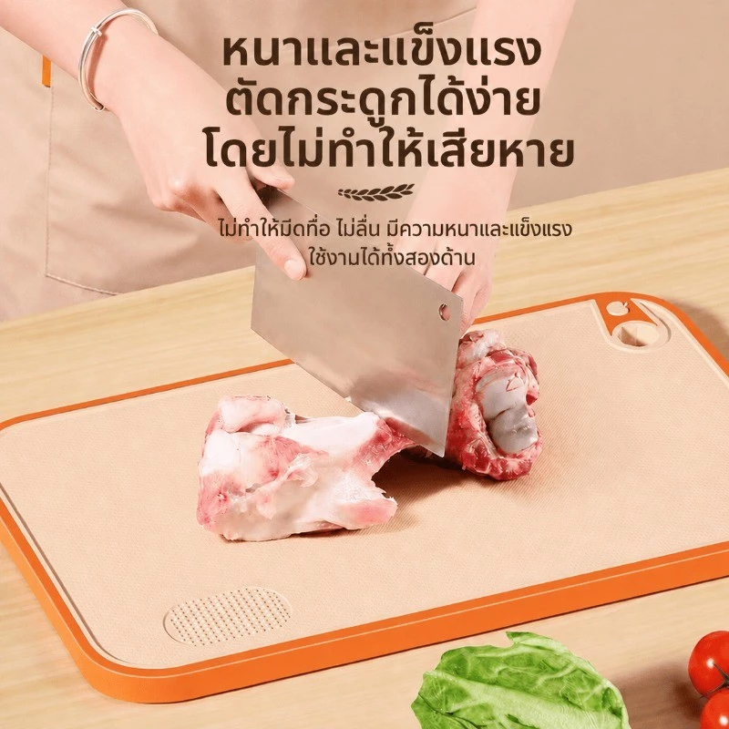 เขียงสองด้าน กันเชื้อรา กันลื่น thumbnail 6