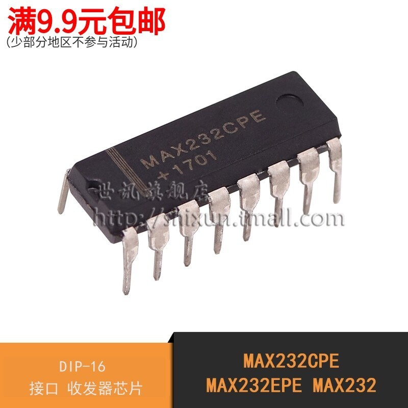 ข่าวโลก| MAX232CPE MAX232EPE MAX232 DIP-16 ชิปรับส่งสัญญาณอินเทอร์เฟซ