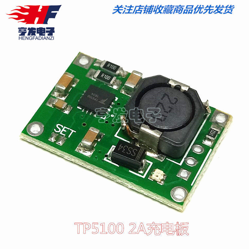 TP5100 4.2v 8.4v แบตเตอรี่ลิเธียมแบบ Dual-ส่วนเดี่ยวการจัดการการชาร์จแบตเตอรี่ลิเธียมเข้ากันได้กับแผ
