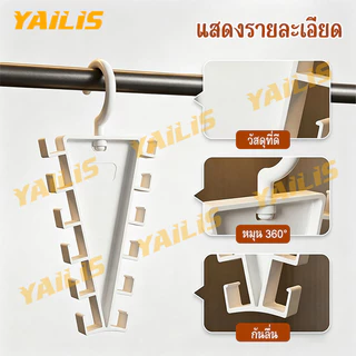 อุปกรณ์จัดระเบียบตู้เสื้อผ้ารูปตัววีสองข้าง อเนกประสงค์ หนึ่งตะขอหลายช่องแขวน ป้องกันลื่น เหมาะบ้านและหอพัก