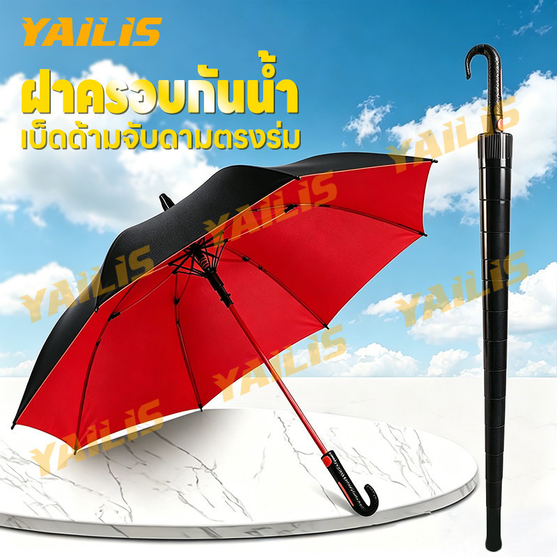 ร่ม28นิ้วรุ่นปลอกถ้วยผ้าสีดำ ป้องกันยูวีเต็ม100% ด้ามงอ มีฝาครอบปกป้องด้ามพร้อมตะขอ