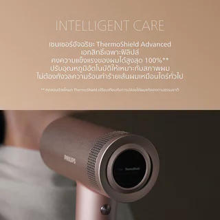 Philips Hair Dryer ฟิลิปส์ ไดร์เป่าผม รุ่นที่ดีที่สุดของฟิลิปส์ มอเตอร์ BLDC แห้งไวใน 3 นาที ผมนุ่มเงางาม รุ่น BHD83...