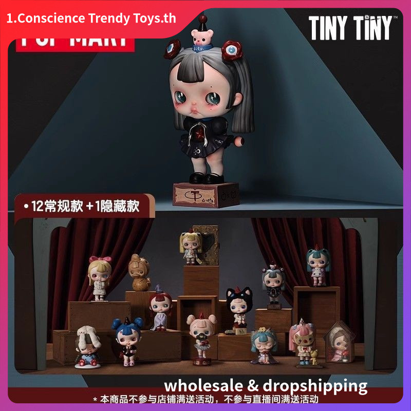 [ของแท้อย่างเป็นทางการ] POPMART POPMART TINYTINY Opening White Series Figure-Made Mystery Box ของเล่นของขวัญตกแต่ง