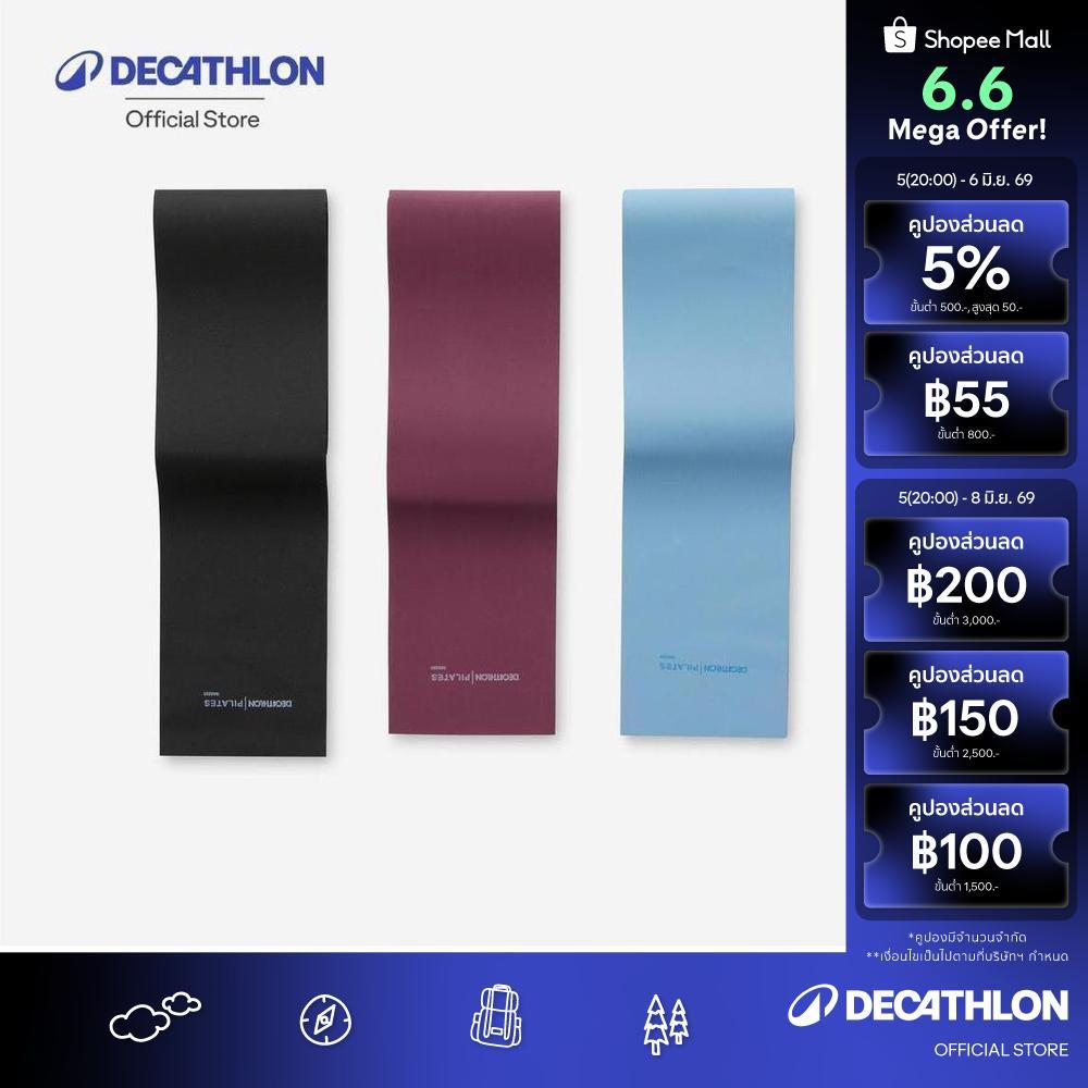 Decathlon Pilates Elastic Bands Tri-Pack Resistance แถบยางยืดเล่นพิลาทิสแพ็ค 3 ชิ้นมีแรงต้าน 2,3,4 กก. - Multi Color