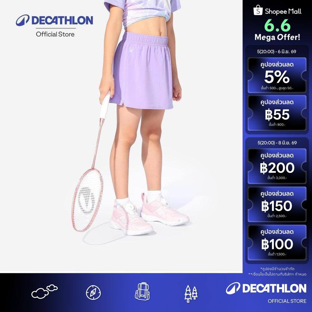 Decathlon Skirt Lite 560 Jr กระโปรงแบดมินตันสำหรับเด็กผู้หญิง รุ่น Lite 560