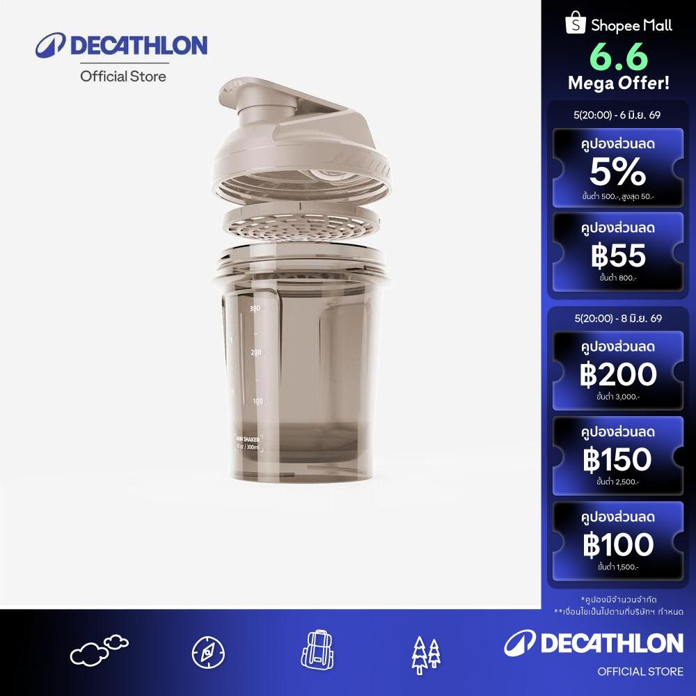 Decathlon Mini Shaker With Sieve 300 Ml กระบอกเขย่าพร้อมตะแกรง รุ่น Mini ความจุ 300 มิลลิลิตร