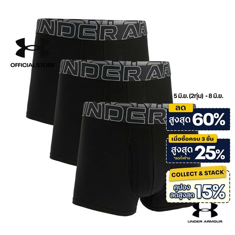 Under Armour Men's UA Performance Cotton 3" 3-Pack Boxerjock®
