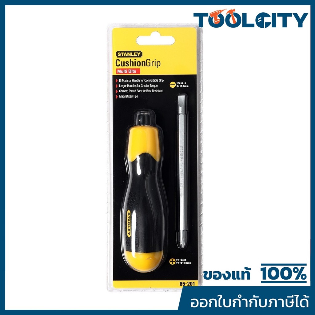 STANLEY (STANLEY) 65-201 ไขควงสลับหัว
