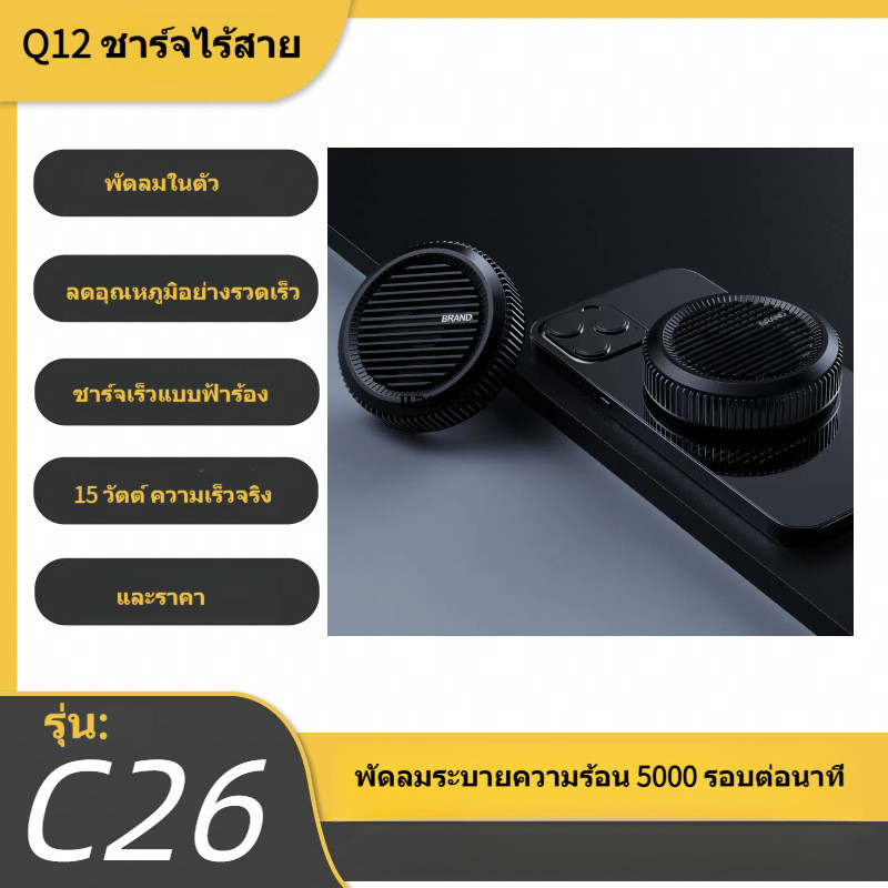 อย่างไร ที่ชาร์จไร้สายพร้อมพัดลมระบายความร้อนเหมาะสําหรับ ไอโฟน 15ว การชาร์จแบบแม่เหล็กอย่างรวดเร็วเข้ากันได้กับมาตรฐาน ฉี2.0 ควบค