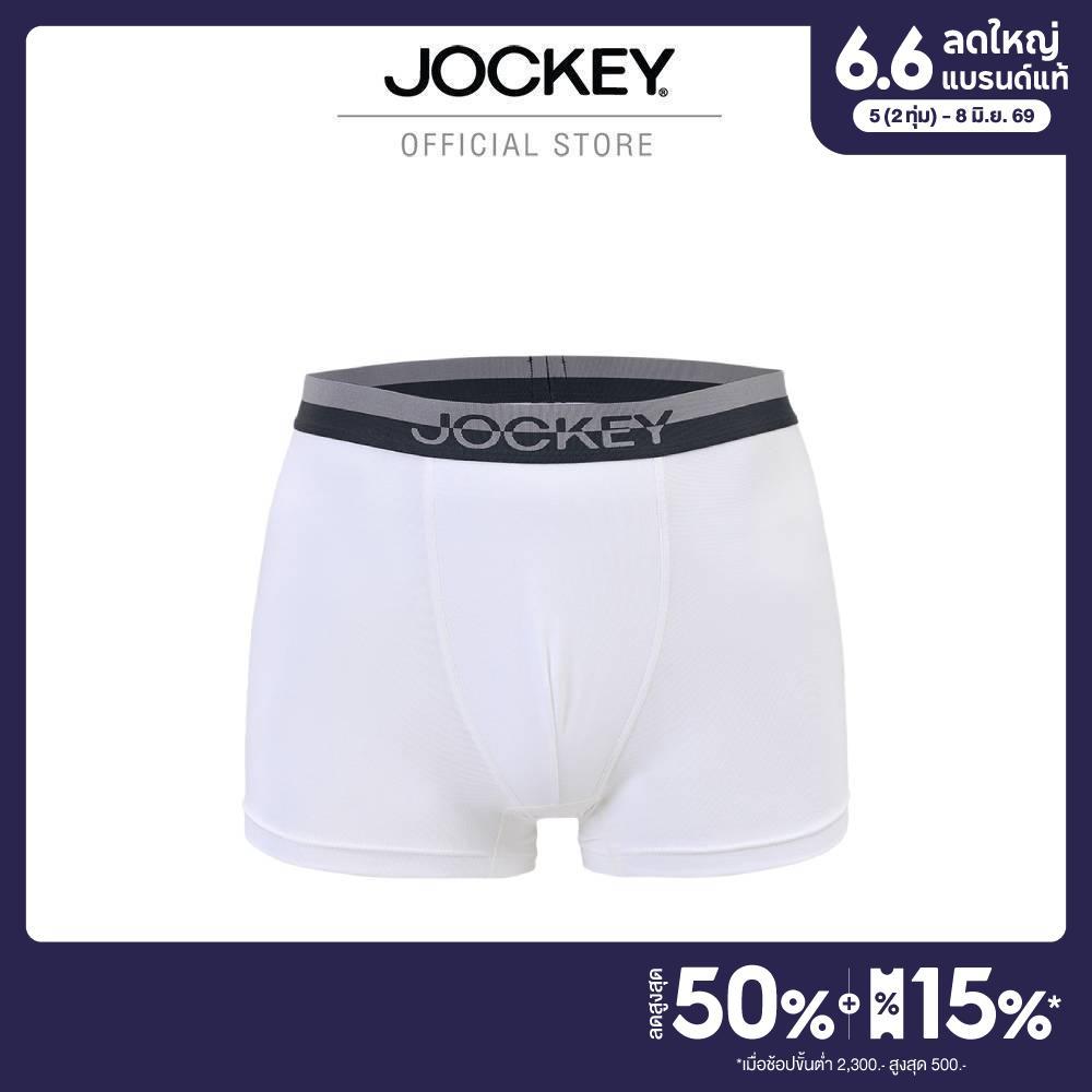 JOCKEY UNDERWEAR กางเกงในชาย COOLING MINT รุ่น KU 3133 TRUNKS