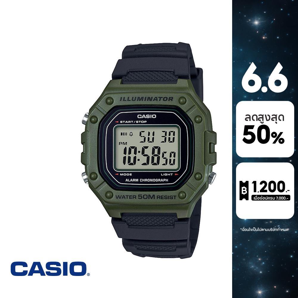 CASIO นาฬิกาข้อมือ CASIO รุ่น W-218H-3AVDF วัสดุเรซิ่น สีเขียว