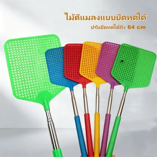 ไม้ตีแมลงวันยืดได้ ไม้ตีแมลงวัน ไม้ตียุง ไม้ตีแมลงสาบ ไม้ตีแมลงวันตาข่ายแบบแมนนวล ปรับยืดหดได้ถึง 64 cm