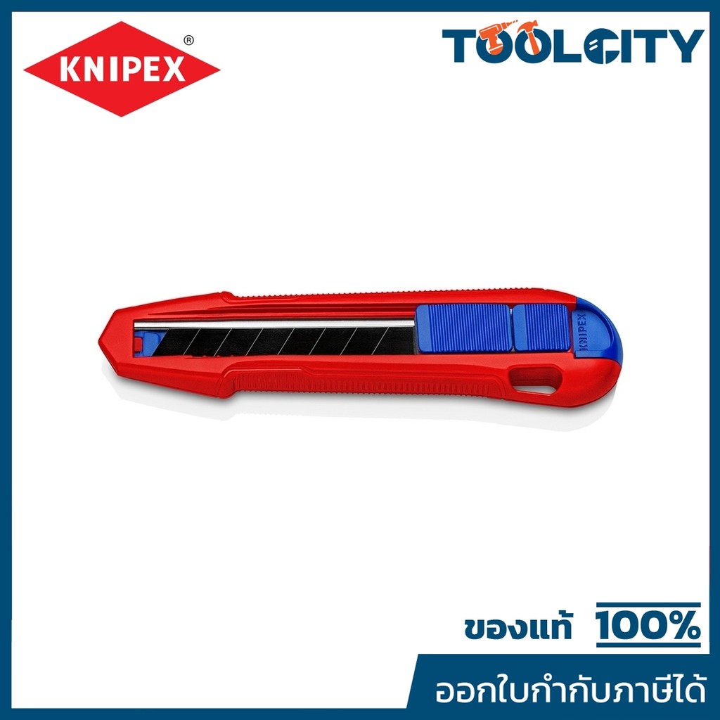 KNIPEX มีดคัดเตอร์อเนกประสงค์ รุ่น CutiX รหัส 90 10 165 BK (คะนิเพค)