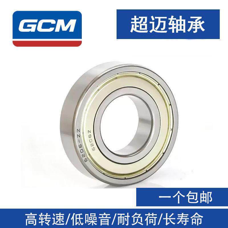 ขายร้อน Halbin Bearing 6800 6801 6802 6803 6804 6805 6806-2RS 2Z.