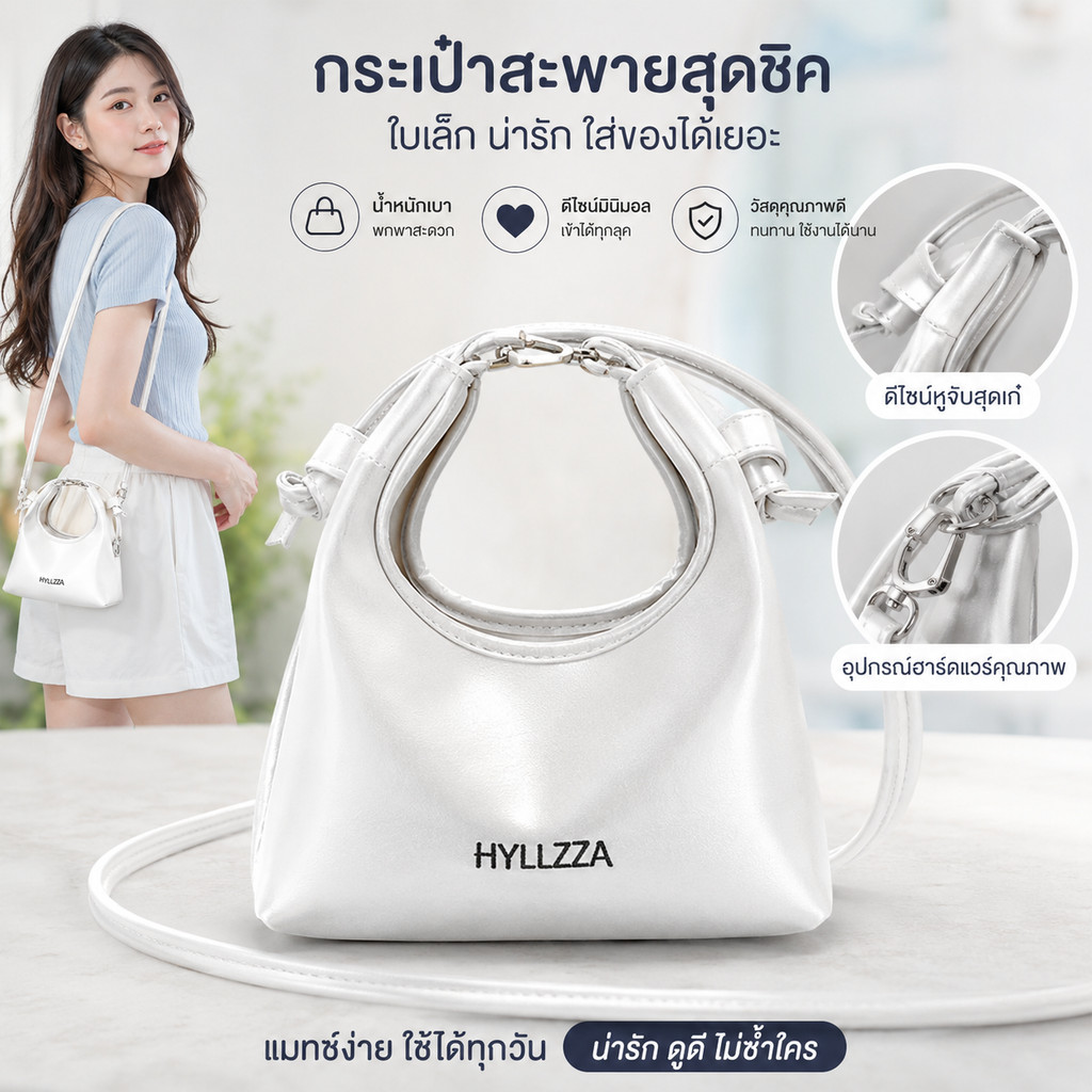 กระเป๋าสะพายข้างจิ๋วสไตล์วินเทจผู้หญิง ดีไซน์ทันสมัย น้ำหนักเบา พกพาสะดวก เหมาะออกช้อปปิ้งและเที่ยว