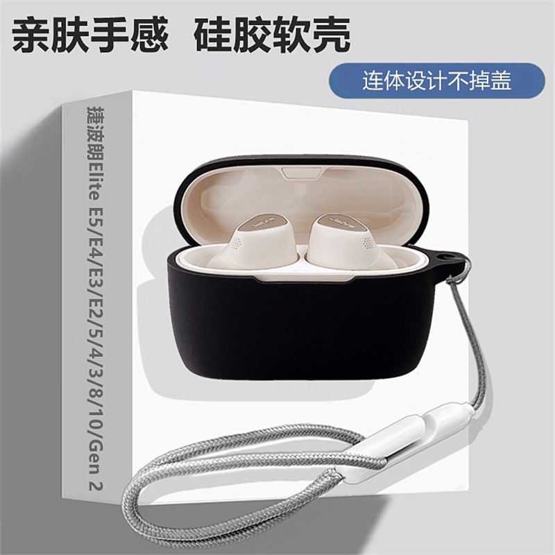 Jabra Elite 4 5 3 ชุดหูฟังบลูทูธป้องกันกรณี jabra Elite 3 ชุดหูฟังบลูทูธป้องกันกรณี jabra Elite 8 10