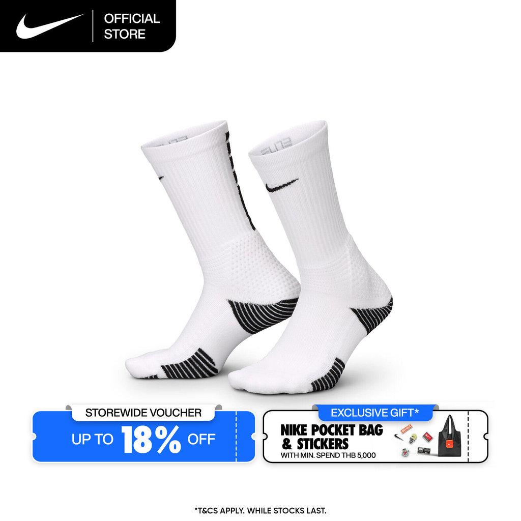 Nike Elite 2.0 Cushioned Crew Socks (1 Pair) - White [HM0285-100]