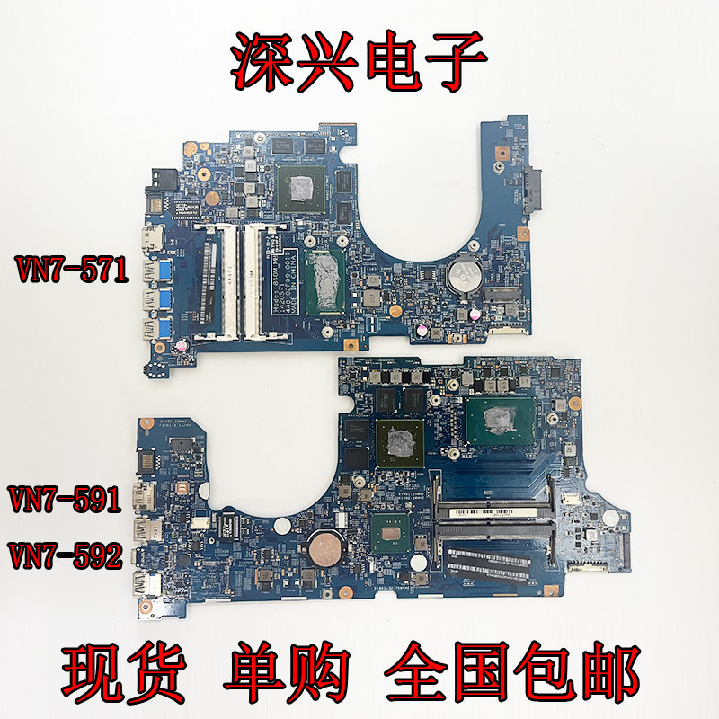 Acer MS2391 VN7-591 14206-1 NV7-571G NV7-592G 14205-1 เมนบอร์ด