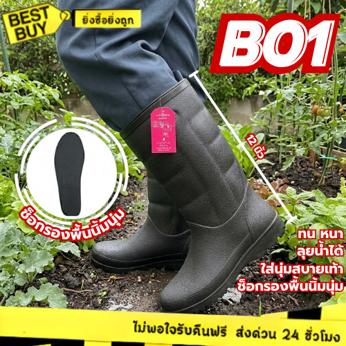 🛵ส่งทันที 2 ชม.🏪💫Prado gang/Canue รองเท้าบู๊ทยางแท้ รุ่น222/3100/B01 กันลื่นไม่อบไม่อับชื้น