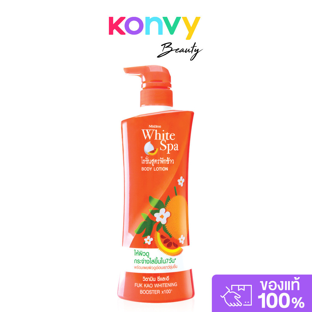 MISTINE White Spa Fuk Kao Lotion 400ml มิสทิน โลชั่นสูตรฟักข้าว.