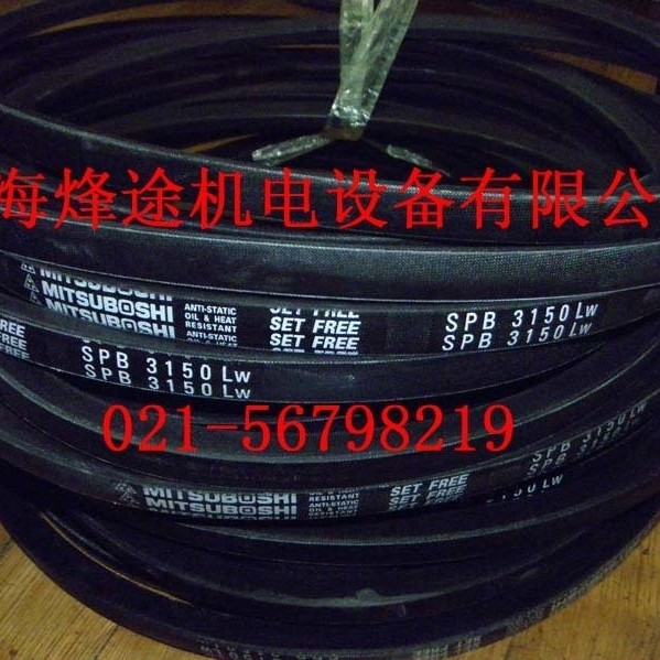 SPB3150LW สายพานสามเหลี่ยม MBL SPB3150LW