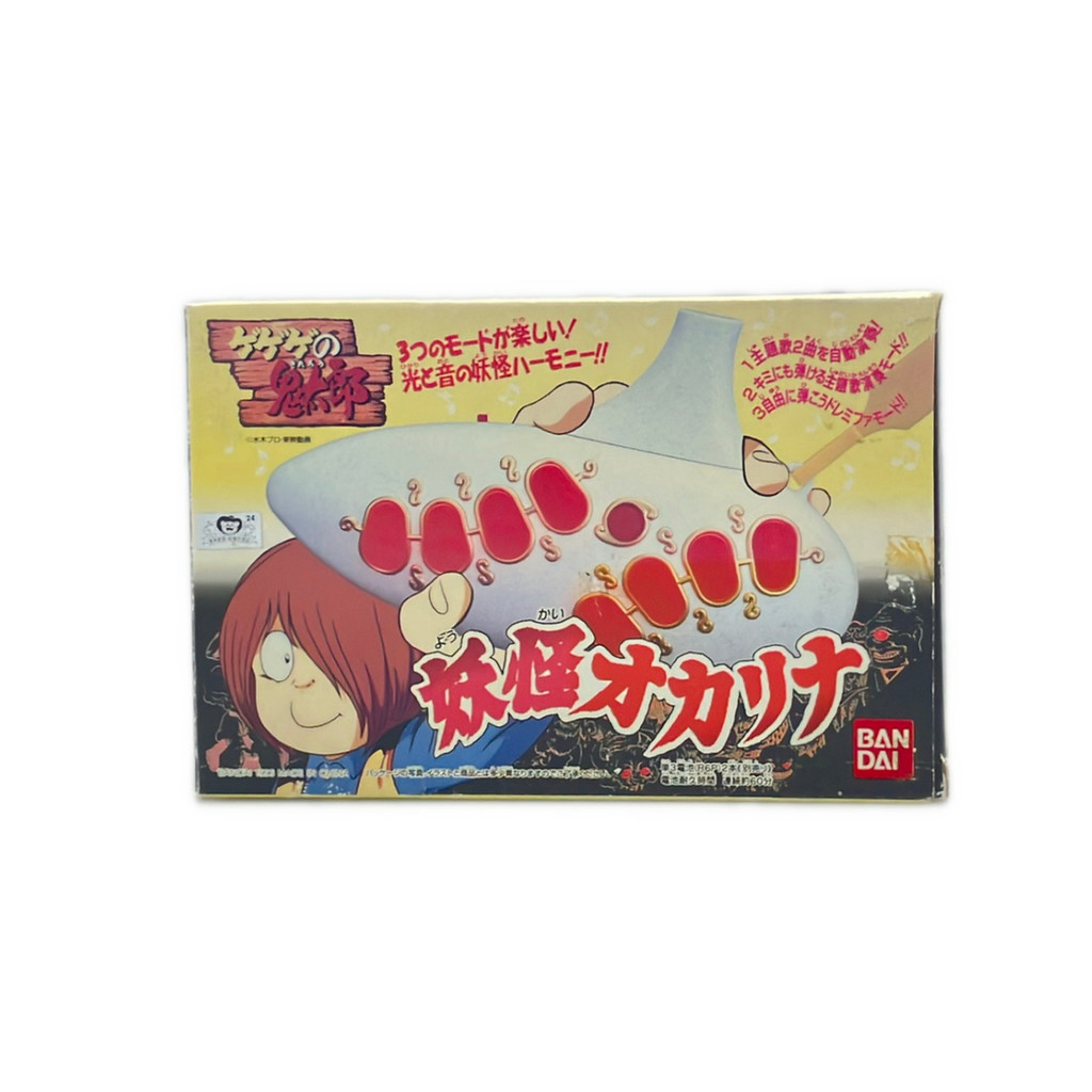 GeGeGe no Kitaro Direct from Japan Secondhand