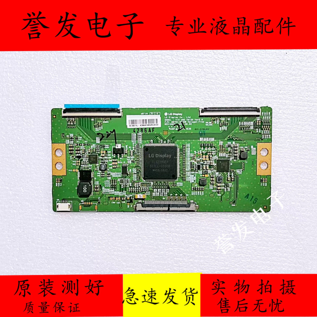 ต้นฉบับ Skyworth 49E6090 / 6000 55E6200 55M5 / M6 55V5 Logic Board 6870C-0535B