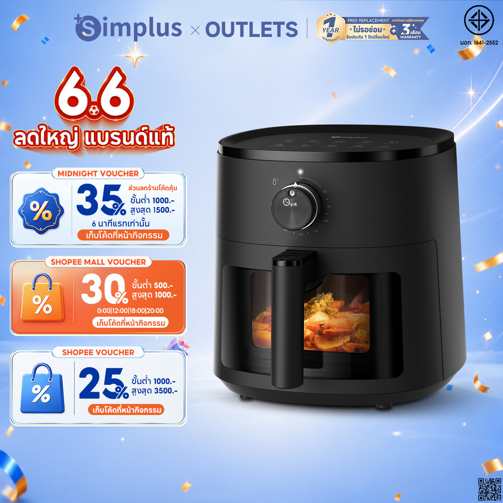 Simplus ความจุสำหรับครอบครัว 5 ลิตร ดีไซน์กะทัดรัด ประหยัดพื้นที่ ใช้งานได้หลากหลาย ปราศจากน้ำมันและไขมันต่ำ ช่องเติมน้ำขนาดใหญ่ ตัวเลือกเมนู 10 รายการ Air Fryer KQZG022