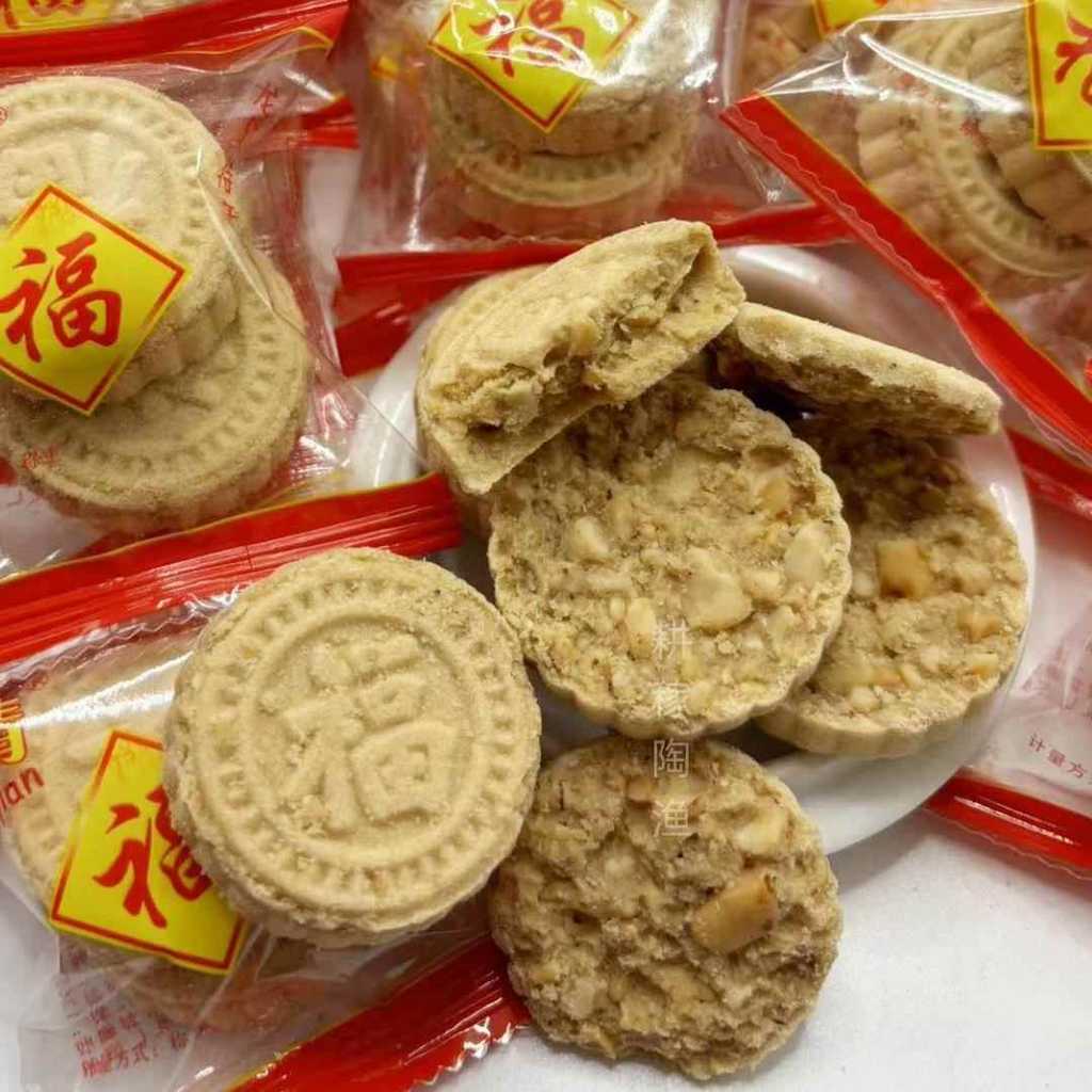 Huizhou Longmen พิเศษ Yongqian Salty Fragrant Rice Crackers แบบดั้งเดิม Hakka Casual Snacks Snacks Y