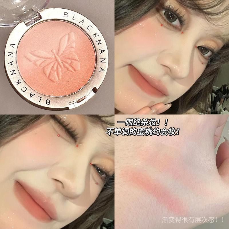 Fantasy Butterfly Shadow Gradient Blush Fine กระพริบซ่อมแต่งหน้าถือการพัฒนาสี Non-Flying Powder Eye 
