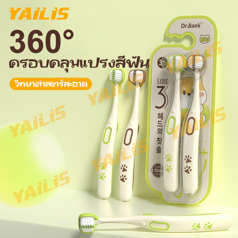 ขนนุ่มอ่อนโยนต่อเหงือก เป็นคุณสมบัติของแปรงสีฟันสไตล์เกาหลี3ด้านรุ่นใหม่ ทำความสะอาดล้ำลึก ใช้ในครัวเรือน