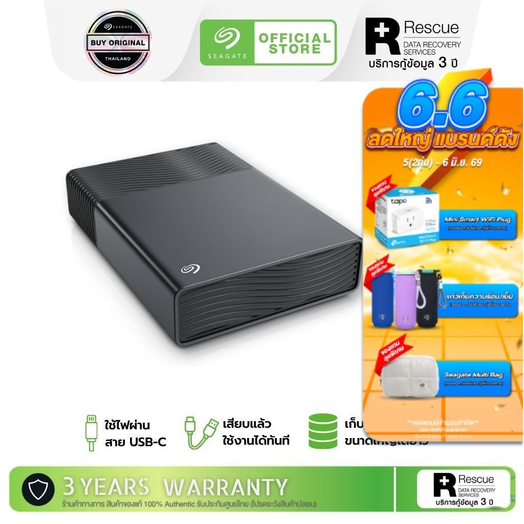Seagate One Touch 8TB External Hard Drive Desktop HDD USB-C รองรับ Windows/macOS พร้อม Rescue Recovery(STNB8000400)