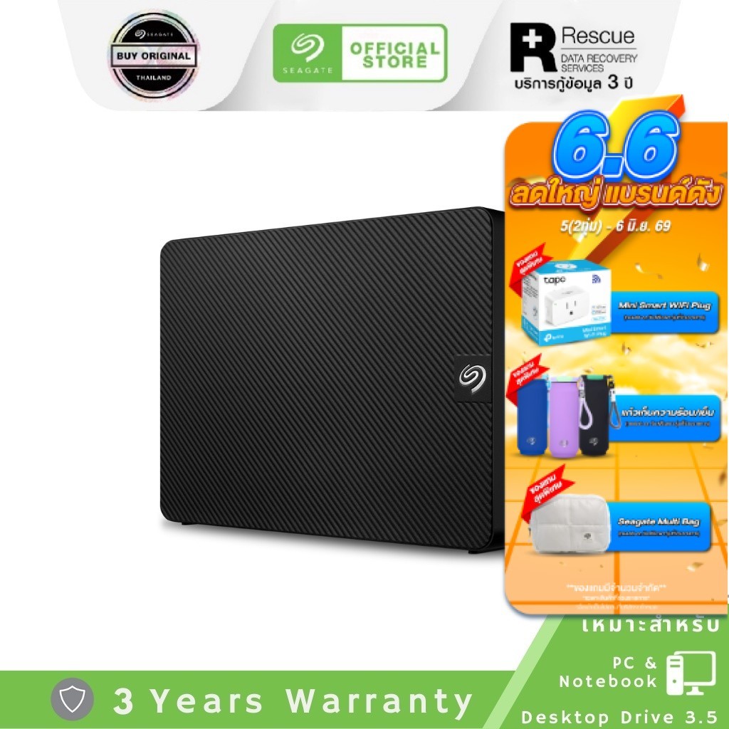 Seagate 4TB 8TB 10TB Expansion 3.5 Hard Drive with Rescue Data Recovery Services USB 3.0 - External Harddisk (STKP)